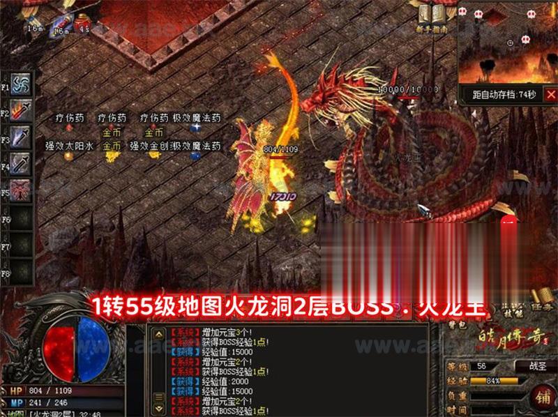 图片[14]_【一键安装】经典传奇类端游皓月传奇游戏复古单机版+传奇转生特戒+内功修炼+铭文+复古翅膀_Aae_Source