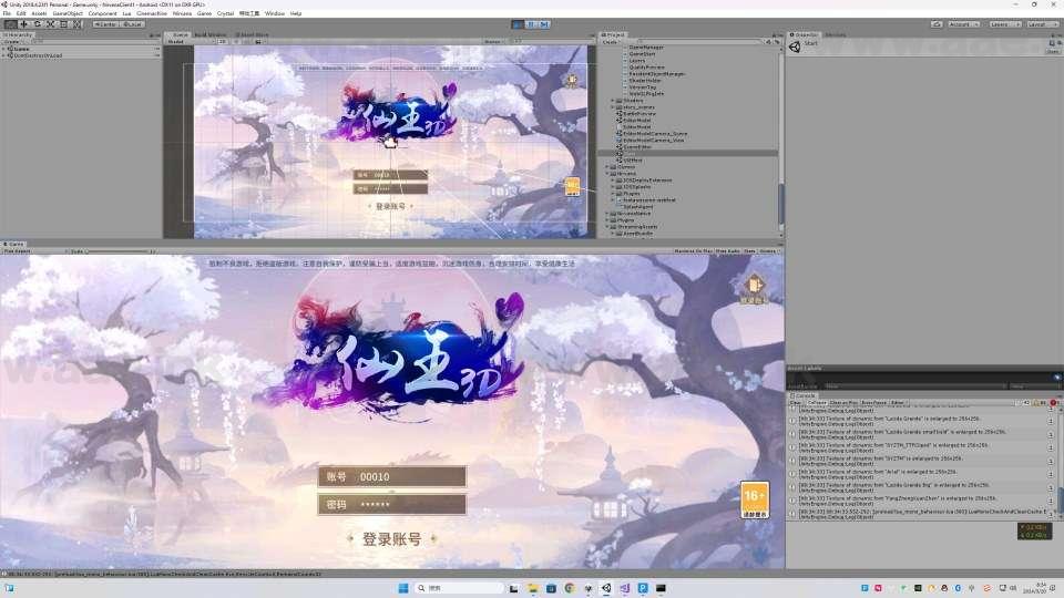 图片[7]_【手游源码】稀有3D国风回合制手游【万灵山海之镜】服务端源码+客户端源码+配套策划文档_Aae_Source