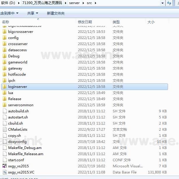 图片[12]_【手游源码】稀有3D国风回合制手游【万灵山海之镜】服务端源码+客户端源码+配套策划文档_Aae_Source
