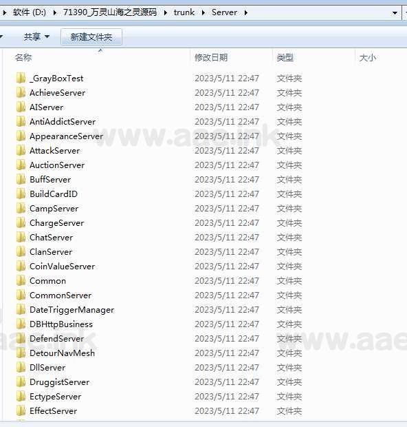 图片[11]_【手游源码】稀有3D国风回合制手游【万灵山海之镜】服务端源码+客户端源码+配套策划文档_Aae_Source