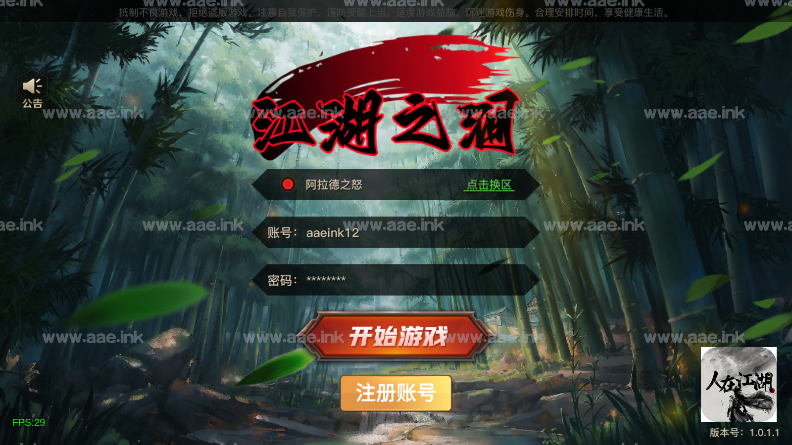 图片[14]_经典闯关手游【阿拉德1.5-江湖之涧】+安卓苹果双端+WEB多功能后台+GM授权后台+源码+配套表+Linux手工服务端+详细搭建教程_Aae_Source