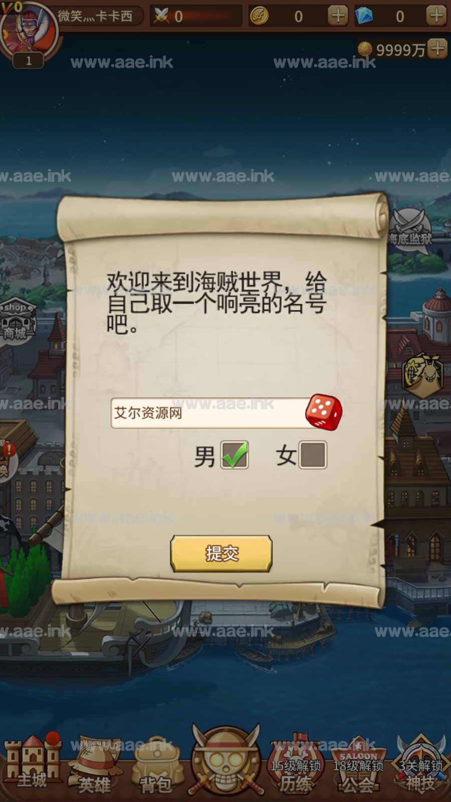 图片[12]_经典卡牌回合手游【航海王之航海纷争】+安卓苹果双端+GM授权后台+加解密工具+全套表+Linux手工服务端+详细搭建教程_Aae_Source