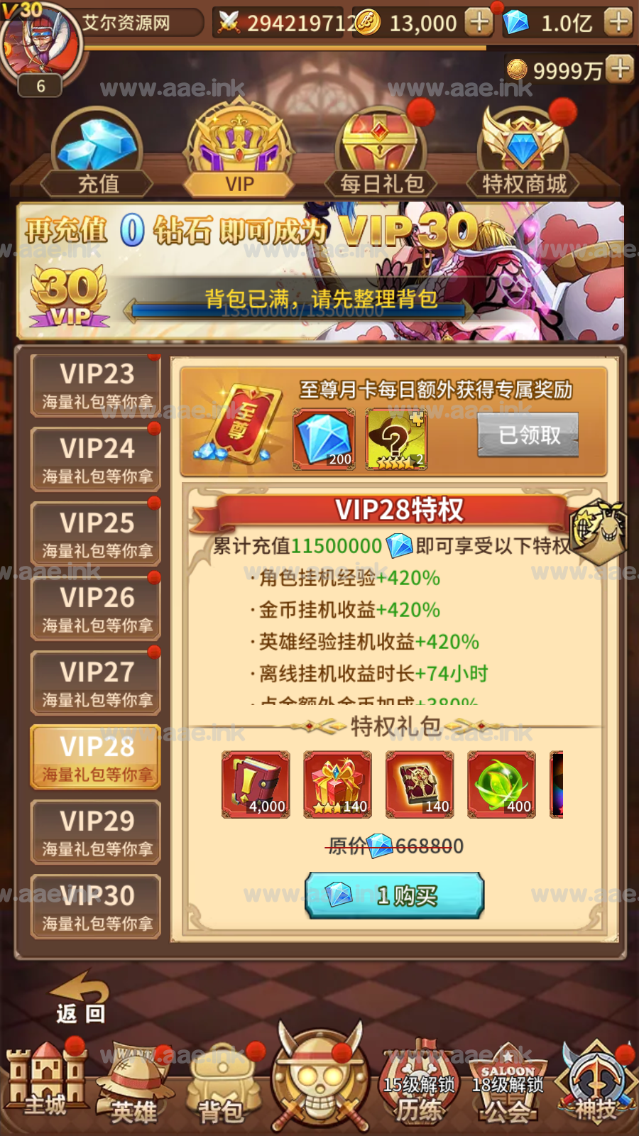 图片[13]_经典卡牌回合手游【航海王之航海纷争】+安卓苹果双端+GM授权后台+加解密工具+全套表+Linux手工服务端+详细搭建教程_Aae_Source