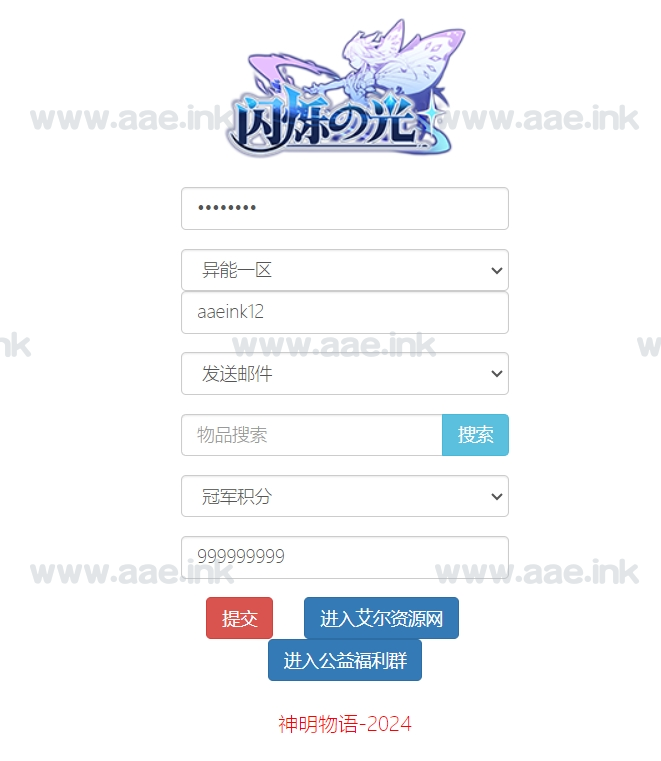 图片[15]_经典卡牌回合手游【航海王之航海纷争】+安卓苹果双端+GM授权后台+加解密工具+全套表+Linux手工服务端+详细搭建教程_Aae_Source