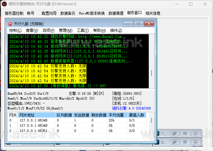 图片[3]_【一键安装】翎风引擎1.76天行九歌复古月卡版+小极品4元素+微BUFF版+武器淬毒+安装教程_Aae_Source