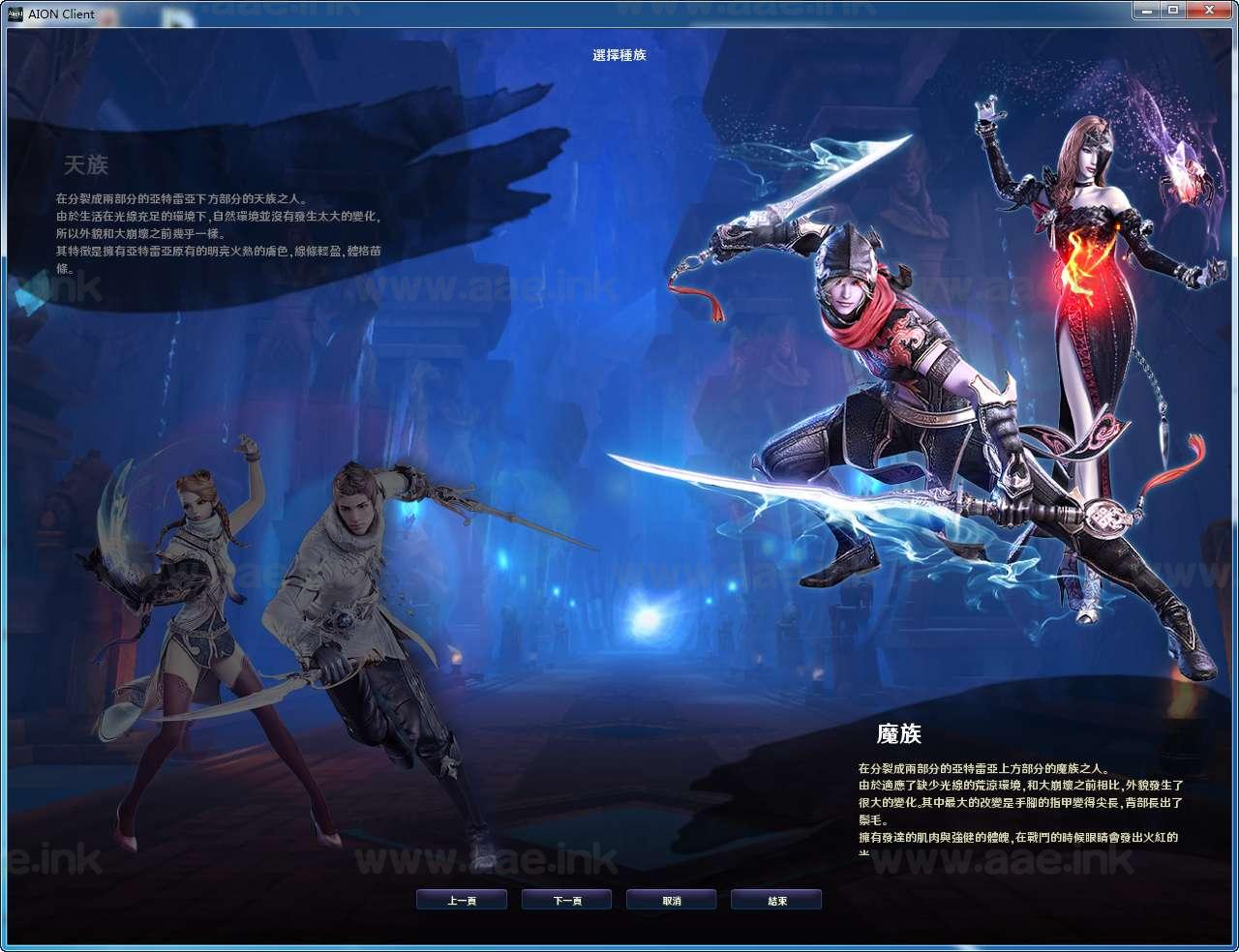 图片[14]_【一键安装】经典MMORPG大型3D端游永恒之塔4.5台服原版+2024最新整理WIN系服务端+PC客户端+详细搭建教程_Aae_Source