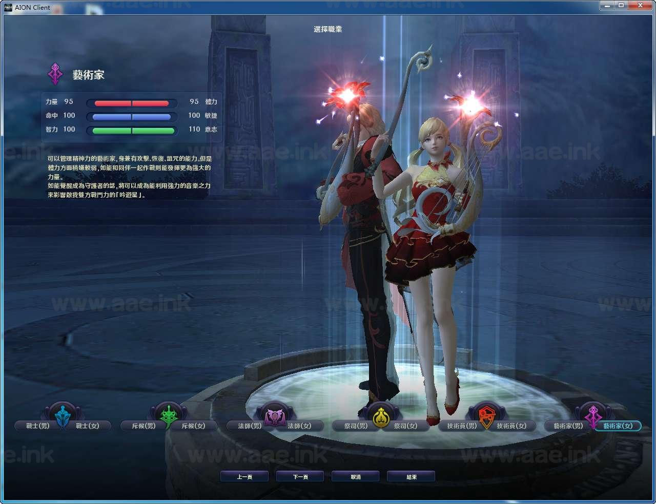 图片[2]_【一键安装】经典MMORPG大型3D端游永恒之塔4.5台服原版+2024最新整理WIN系服务端+PC客户端+详细搭建教程_Aae_Source