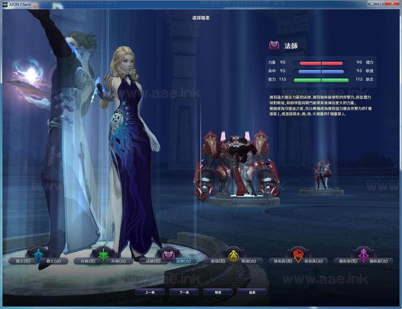 图片[10]_【一键安装】经典MMORPG大型3D端游永恒之塔4.5台服原版+2024最新整理WIN系服务端+PC客户端+详细搭建教程_Aae_Source