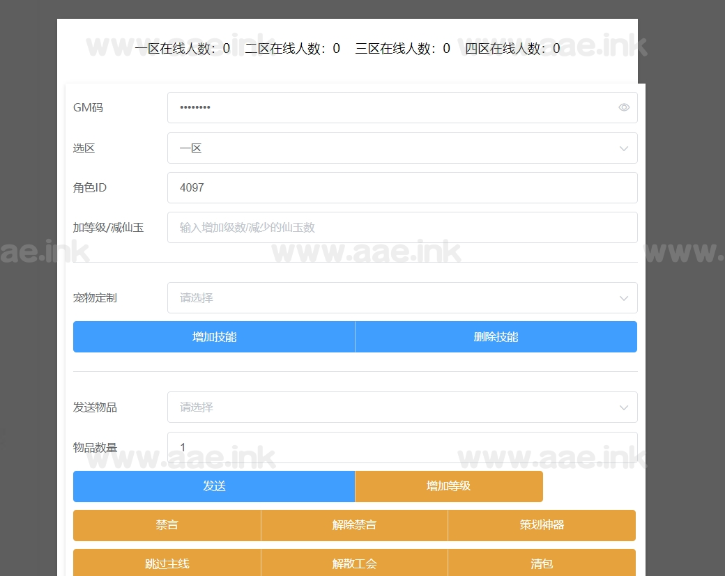 图片[17]_经典MT3换皮梦幻【情怀西游-玉京谣】+安卓苹果双端+正确物品GM授权后台+管理后台+详细攻略+Linux手工服务端+详细搭建教程_Aae_Source