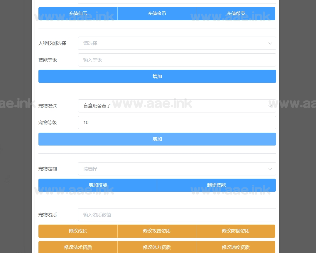 图片[18]_经典MT3换皮梦幻【情怀西游-玉京谣】+安卓苹果双端+正确物品GM授权后台+管理后台+详细攻略+Linux手工服务端+详细搭建教程_Aae_Source