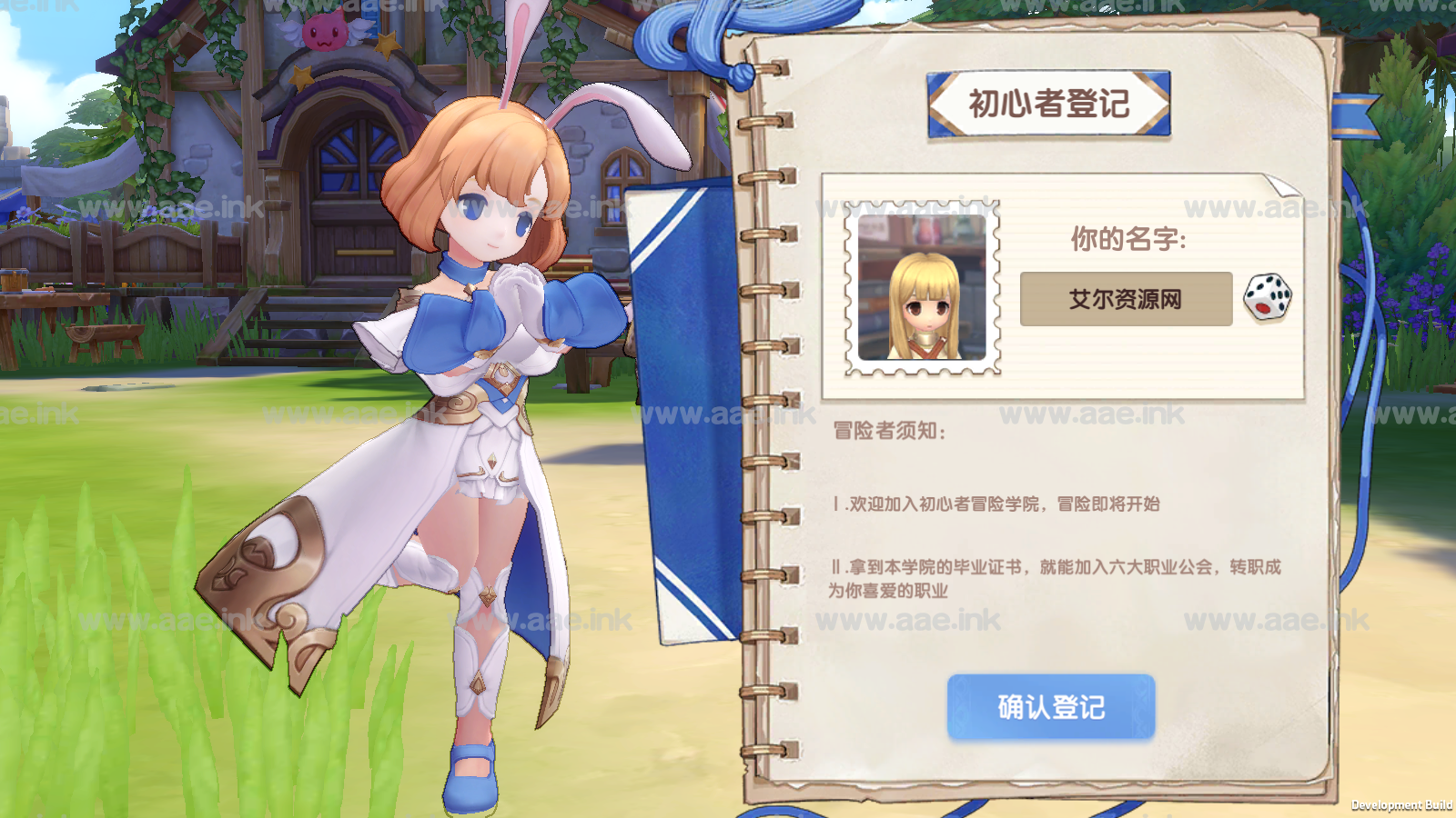 经典冒险手游【仙境传说.爱如初见RO】+安卓客户端+Linux工服务端+详细搭建教程_Aae_Source