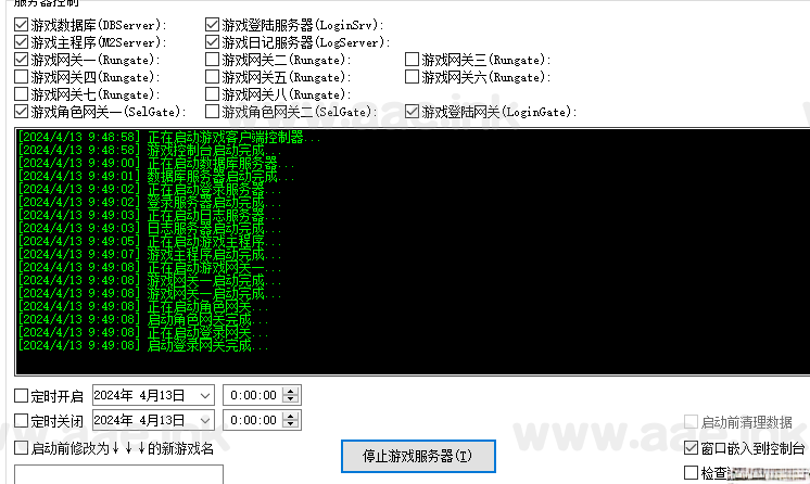 图片[2]_【手工架设】经典热血传奇之英雄专属+单机一键端+专属系统+华丽时装+魔魂系统+成就系统+狂暴之力+单机登陆器_Aae_Source