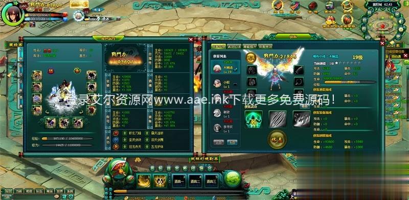 图片[5]_【一键安装】经典水墨玄幻仙侠风网页游戏问仙电脑一键架设端+FLASH插件版+GM工具+使用教程_Aae_Source