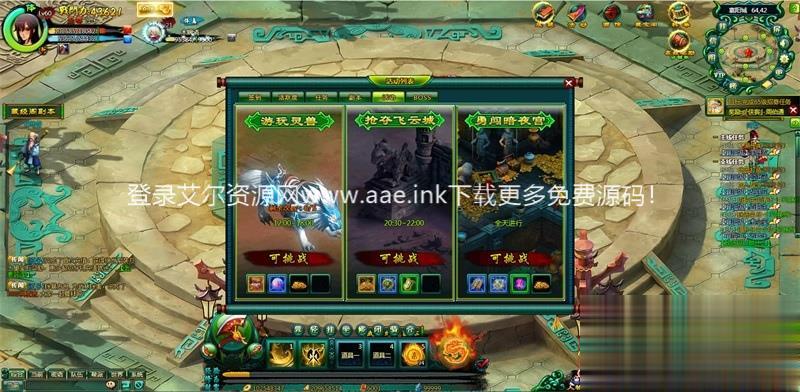 图片[7]_【一键安装】经典水墨玄幻仙侠风网页游戏问仙电脑一键架设端+FLASH插件版+GM工具+使用教程_Aae_Source