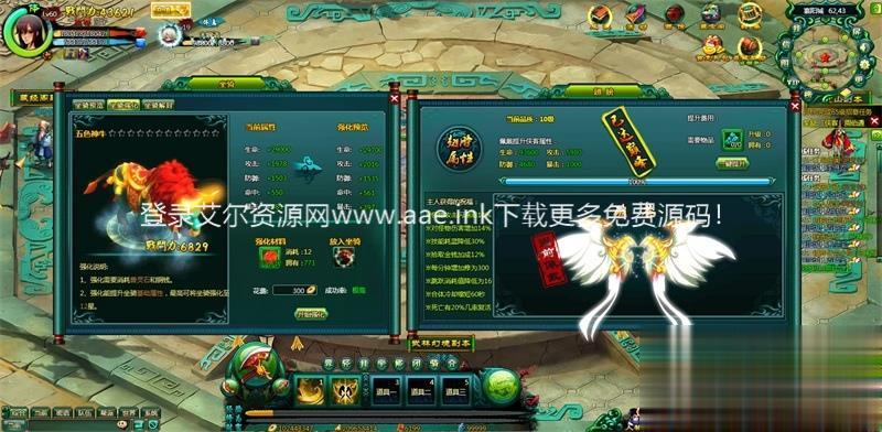 图片[8]_【一键安装】经典水墨玄幻仙侠风网页游戏问仙电脑一键架设端+FLASH插件版+GM工具+使用教程_Aae_Source