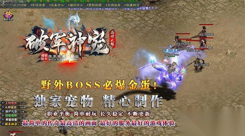 图片[5]_【一键安装】破军神宠暗黑传奇3职业单机版+宠物合成+自动拾取+超智能假人+GEE引擎+GM工具+使用教程+视频语音安装教程_Aae_Source