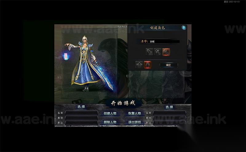 图片[11]_【一键安装】破军神宠暗黑传奇3职业单机版+宠物合成+自动拾取+超智能假人+GEE引擎+GM工具+使用教程+视频语音安装教程_Aae_Source