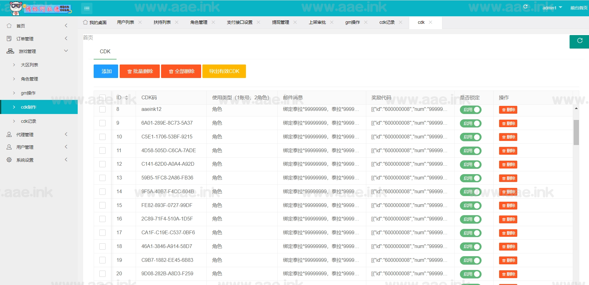 图片[27]_经典横版手游【情怀之弑神阿拉德修复版】+配套XLS表+运营管理后台+GM授权后台+安卓苹果双端+Linux手工服务端+详细搭建教程_Aae_Source