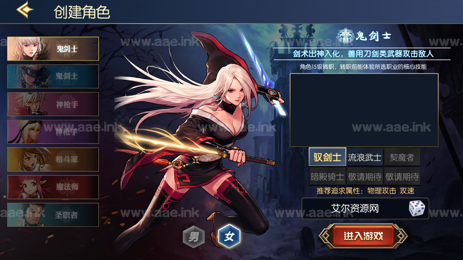 图片[6]_经典横版闯关手游【情怀之神光阿拉德70版】+表格+WEB管理后台+GM授权后台+安卓苹果双端+Linux手工服务端+详细搭建教程_Aae_Source