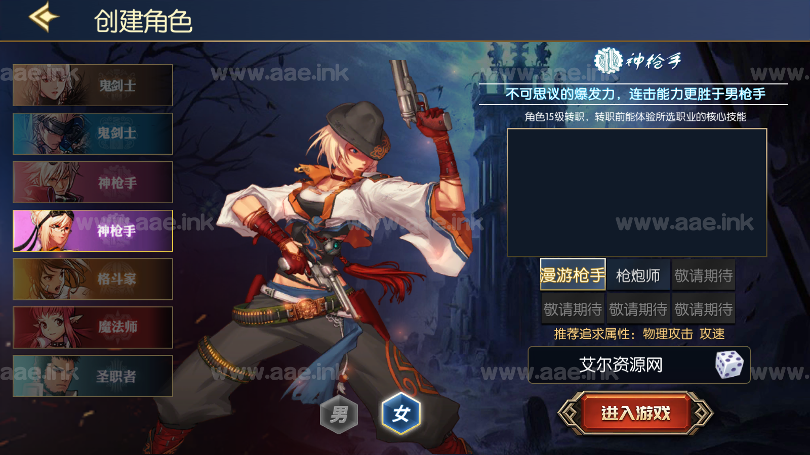 图片[2]_经典横版闯关手游【情怀之神光阿拉德70版】+表格+WEB管理后台+GM授权后台+安卓苹果双端+Linux手工服务端+详细搭建教程_Aae_Source