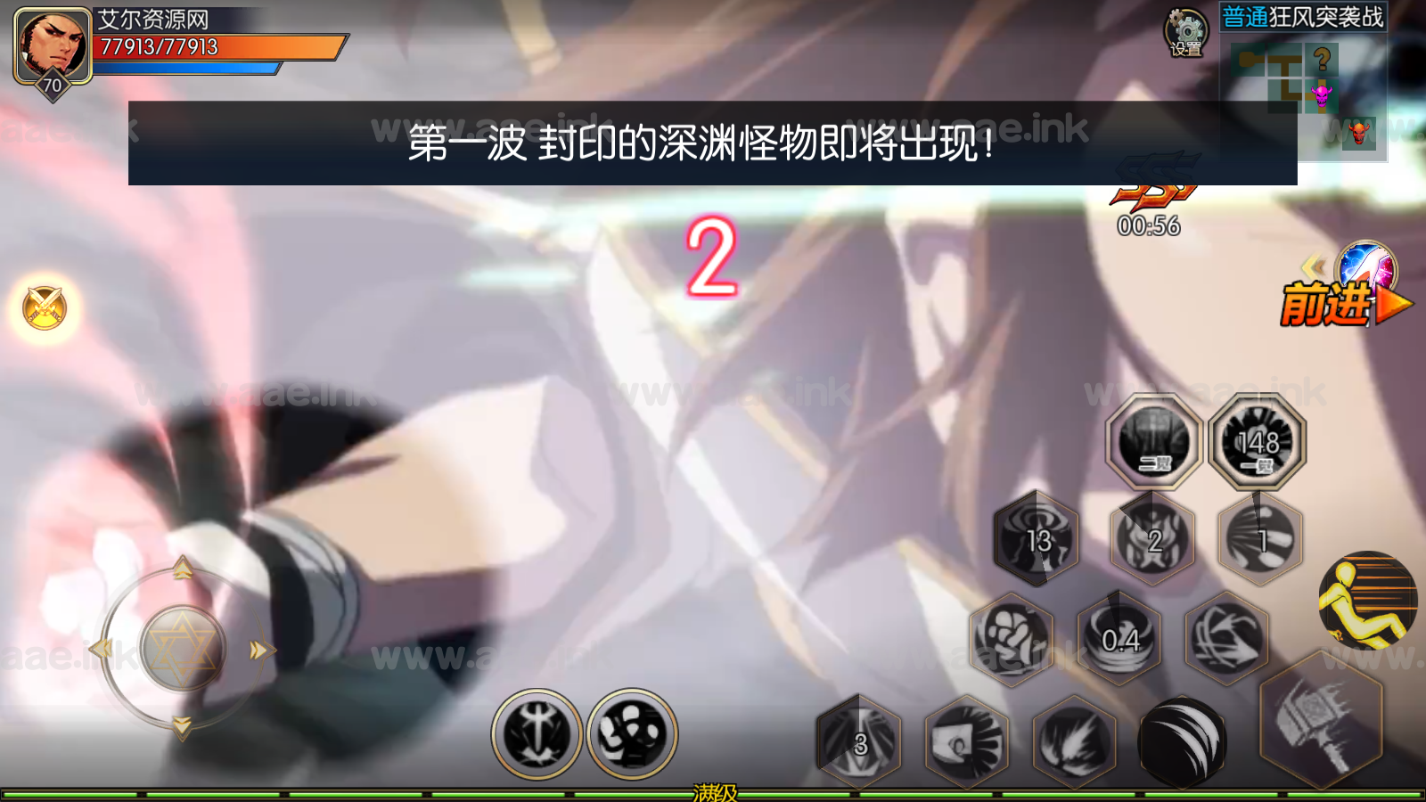 图片[7]_经典横版闯关手游【情怀之神光阿拉德70版】+表格+WEB管理后台+GM授权后台+安卓苹果双端+Linux手工服务端+详细搭建教程_Aae_Source
