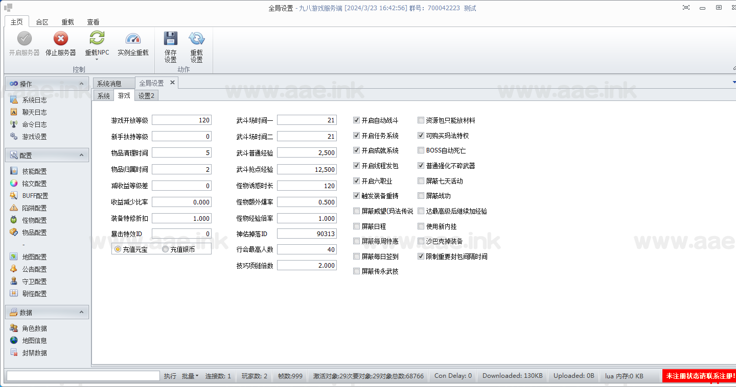 图片[6]_[一键安装] 经典百牛传奇永恒+别在新手区杀坤+加特林灵魂火符+一招发出+月神冲击+全屏炫酷技能特效_Aae_Source