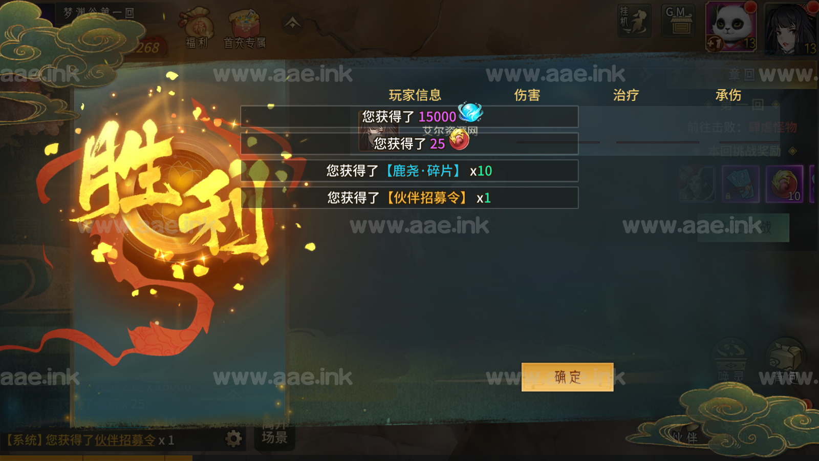 图片[10]_经典3D国风回合手游【万灵山海之镜完整跨服版】+单安卓+GM授权后台+假人陪玩+Windows详细搭建教程_Aae_Source