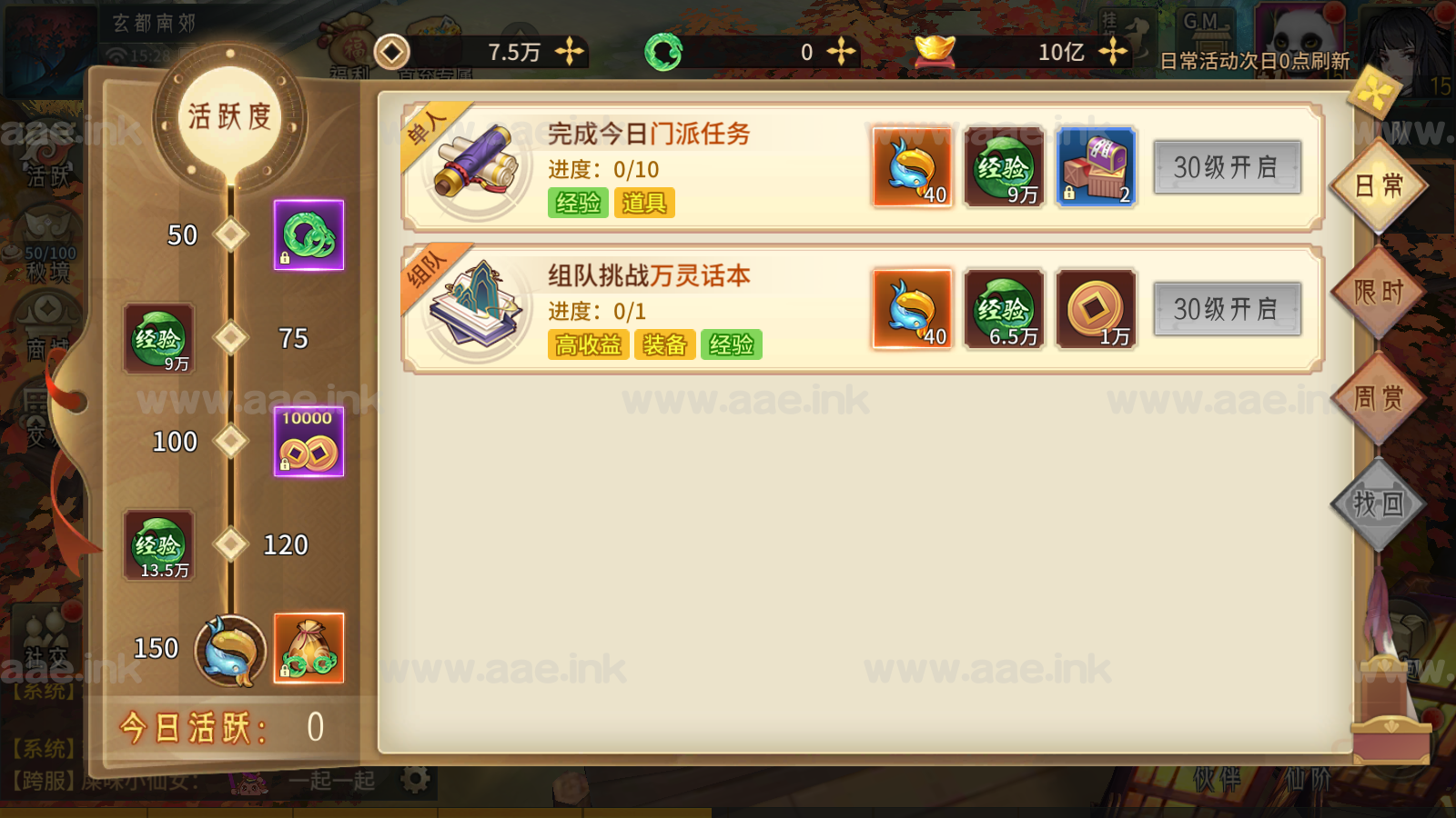 图片[13]_经典3D国风回合手游【万灵山海之镜完整跨服版】+单安卓+GM授权后台+假人陪玩+Windows详细搭建教程_Aae_Source