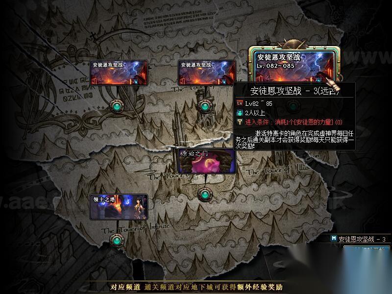 图片[31]_【一键安装】游蝶DOF70级高端巴卡尔神话版+单机版+龙年限定+辟邪玉+仙族圣族装备+GM工具+使用教程+视频安装教程_Aae_Source