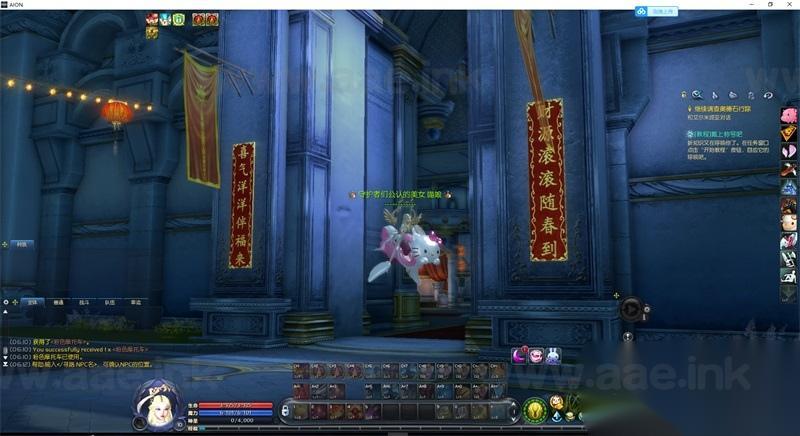 图片[9]_【一键安装】游蝶永恒之塔第三版精修真5.8+7.7双端版本+单机版+秘密之剑+GM工具+萌萌GM服装+使用教程+视频语音安装教程_Aae_Source