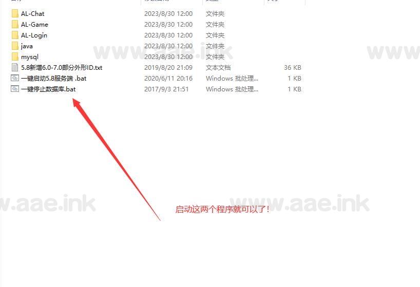 图片[5]_【一键安装】永恒之塔5.8怀旧精修版+内置GM命令+完整代码表+完善任务剧情+免虚拟机一键端_Aae_Source