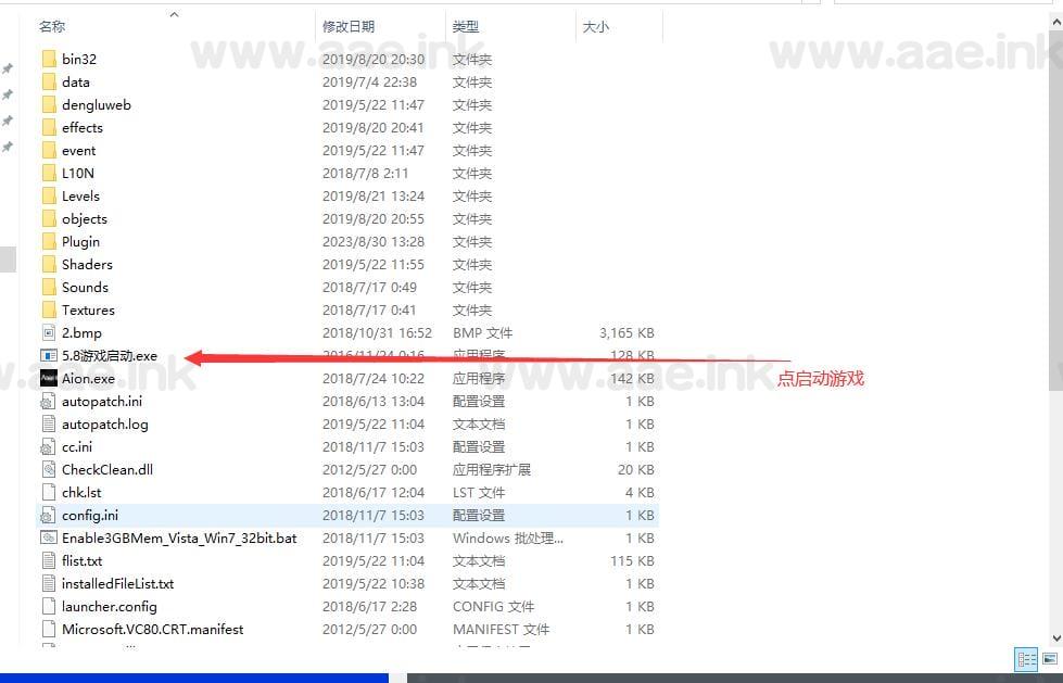 图片[6]_【一键安装】永恒之塔5.8怀旧精修版+内置GM命令+完整代码表+完善任务剧情+免虚拟机一键端_Aae_Source