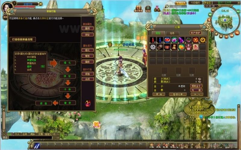 【一键安装】经典2.5D端游远征OL单机版+完整商城+新增神兵轮子翅膀+最新法宝+GM工具+使用教程+视频语音安装教程_Aae_Source