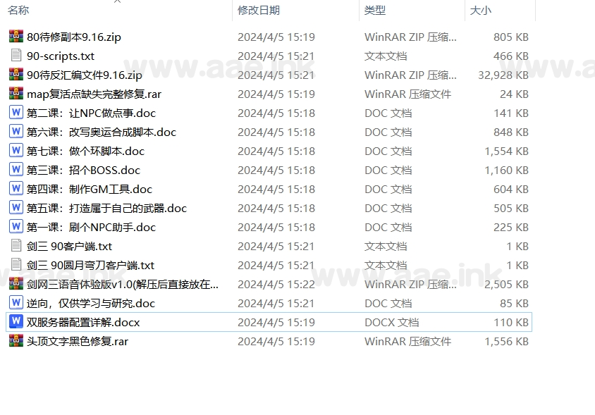 图片[5]_【游戏教程】最新整理剑网叁90风景残疾端大部分研究教程欢迎大佬们鉴定一下_Aae_Source