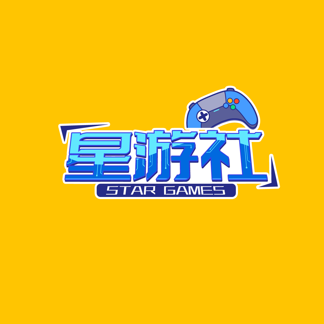 星游社统一认证