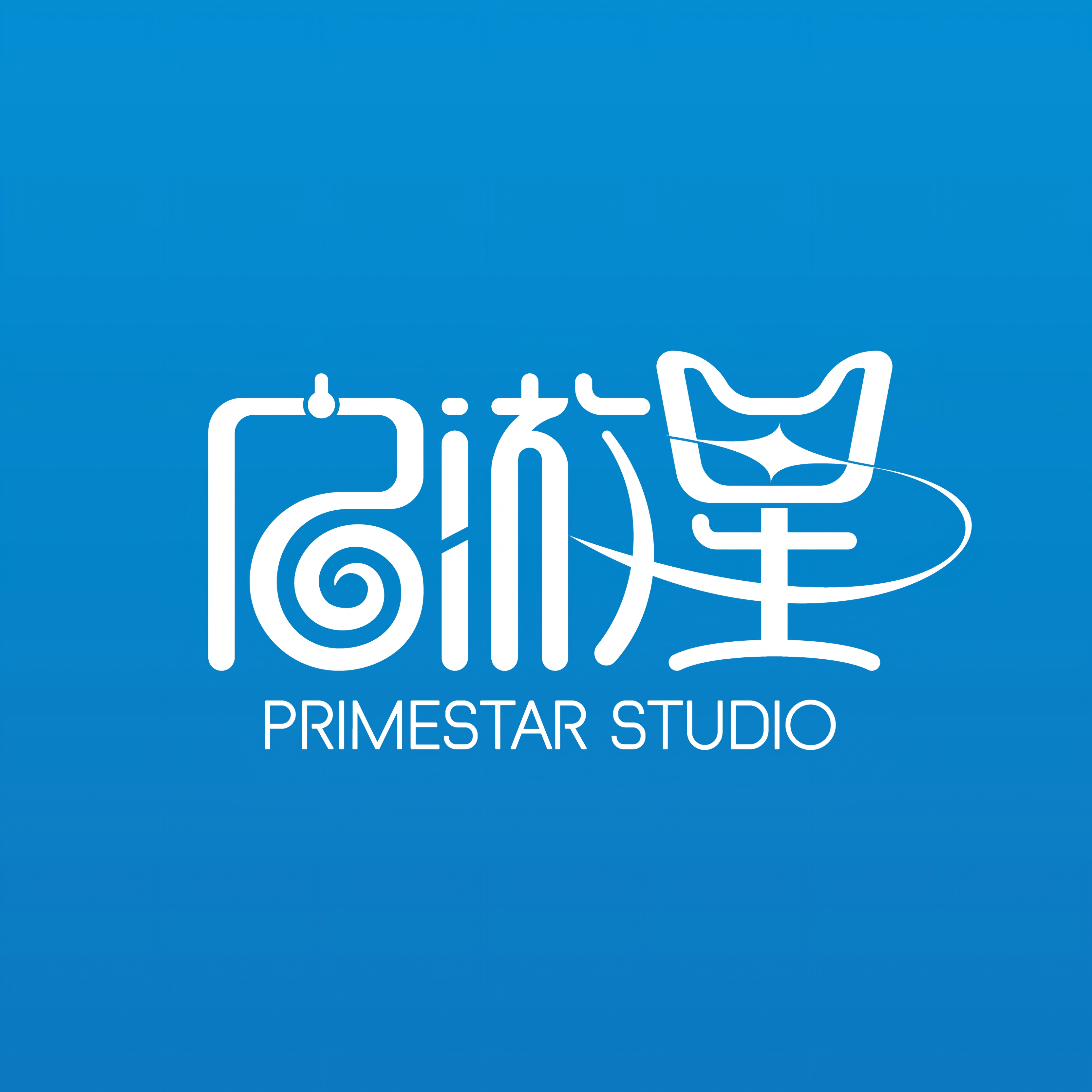 启游星统一认证