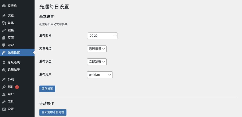 Screenshot_20250404_172344