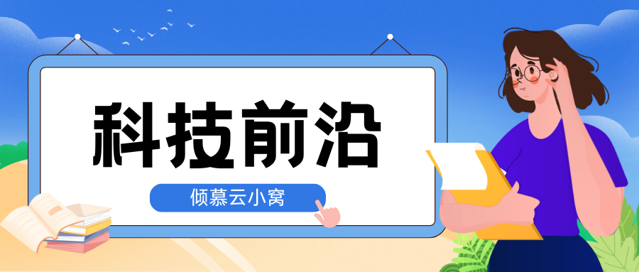 AI“闯入”课堂，教育如何重构师生边界-倾慕云小窝