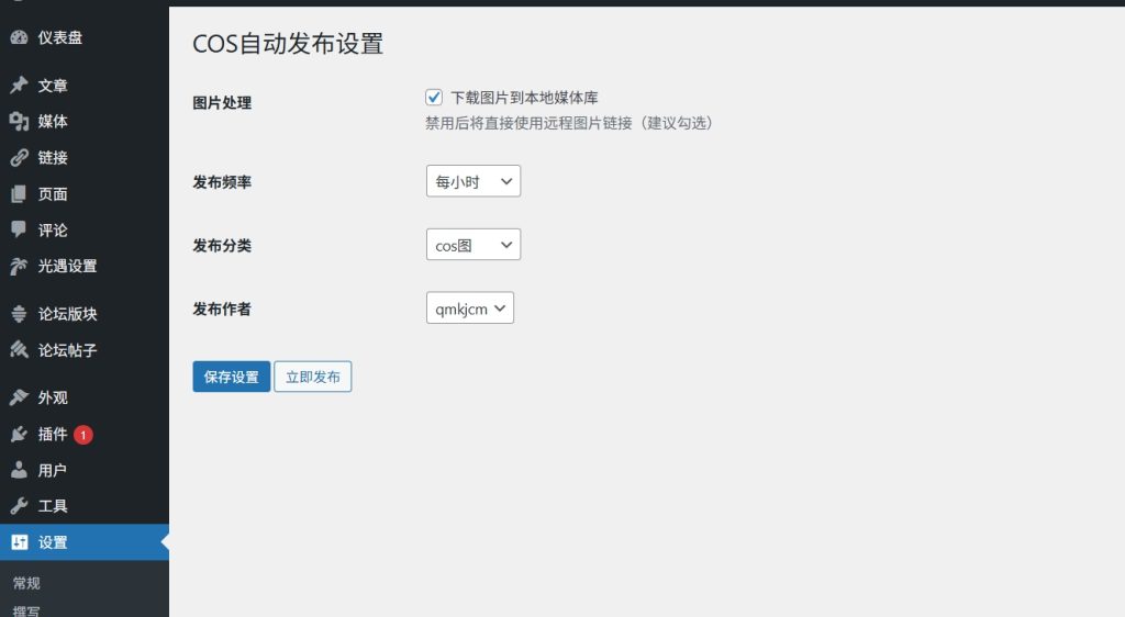 微信截图_20250407155530