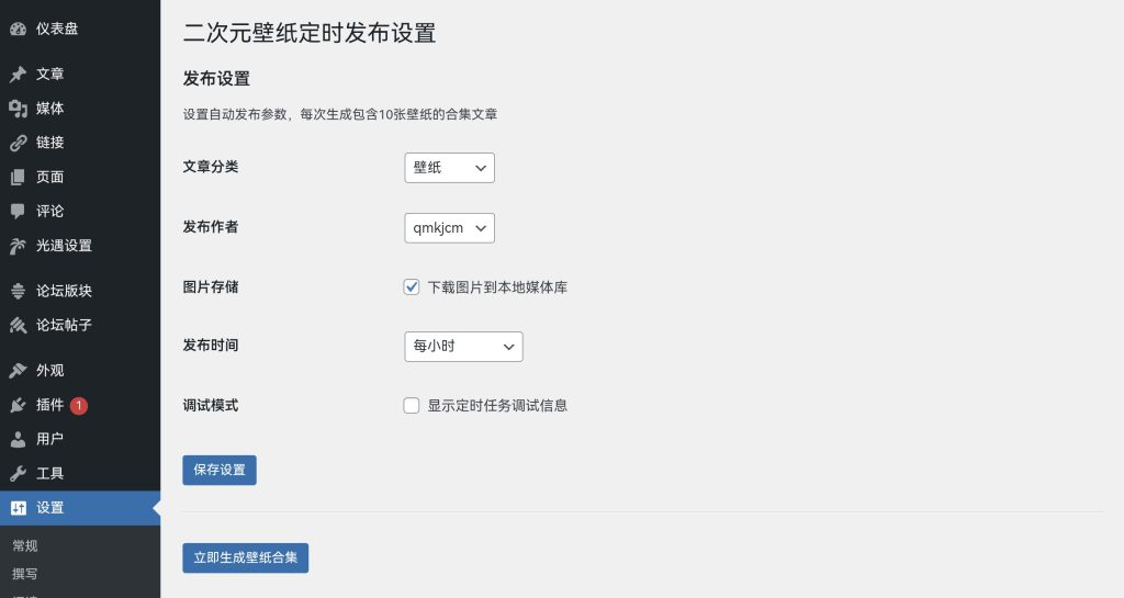 Screenshot_20250408_112854