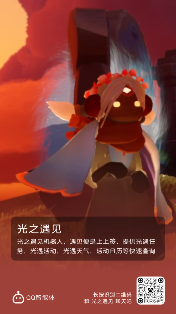 评论图片-倾慕云小窝