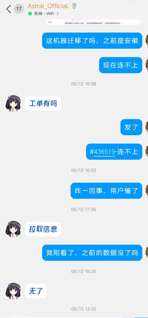 Screenshot_20250614_224711