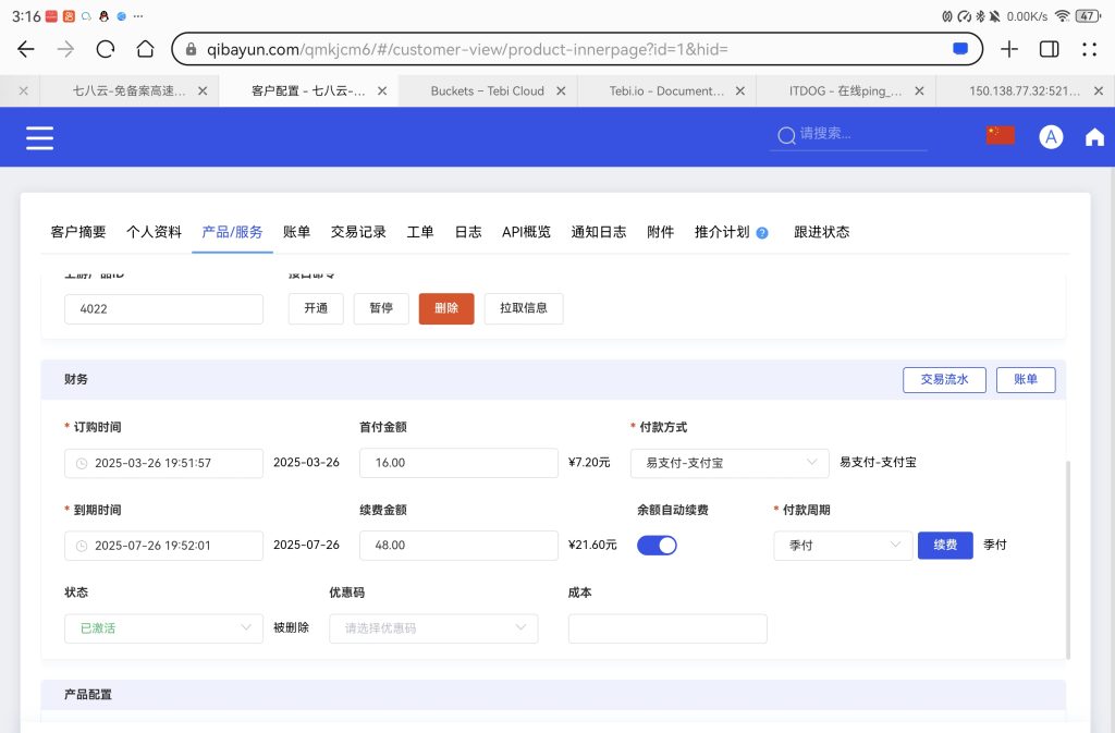 Screenshot_20250611_151634_com.huawei.browser