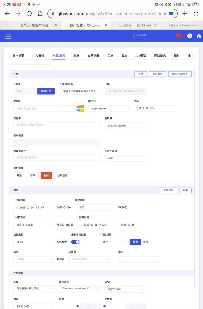 Screenshot_20250611_152056_com.huawei.browser