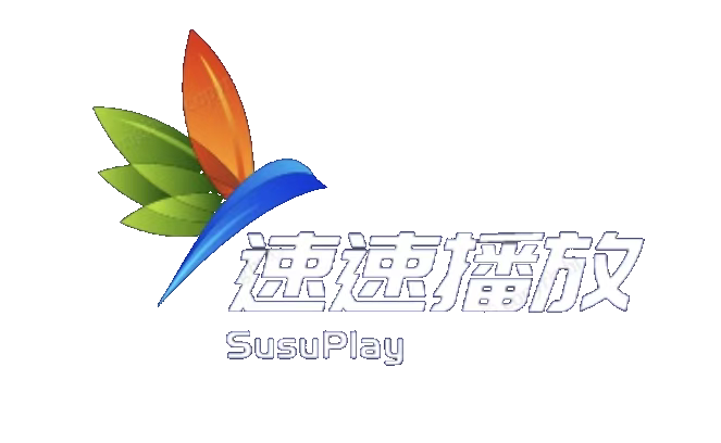 速速播放-全网视频免费播放-倾慕云小窝