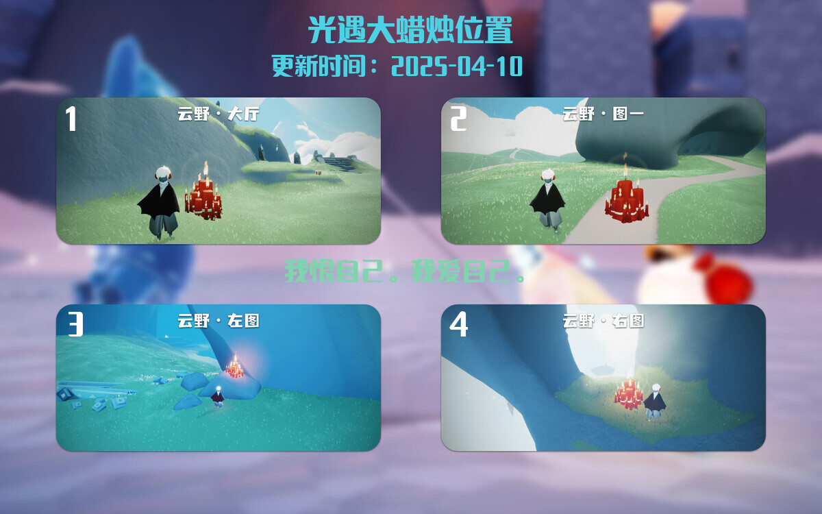 大蜡烛汇总图