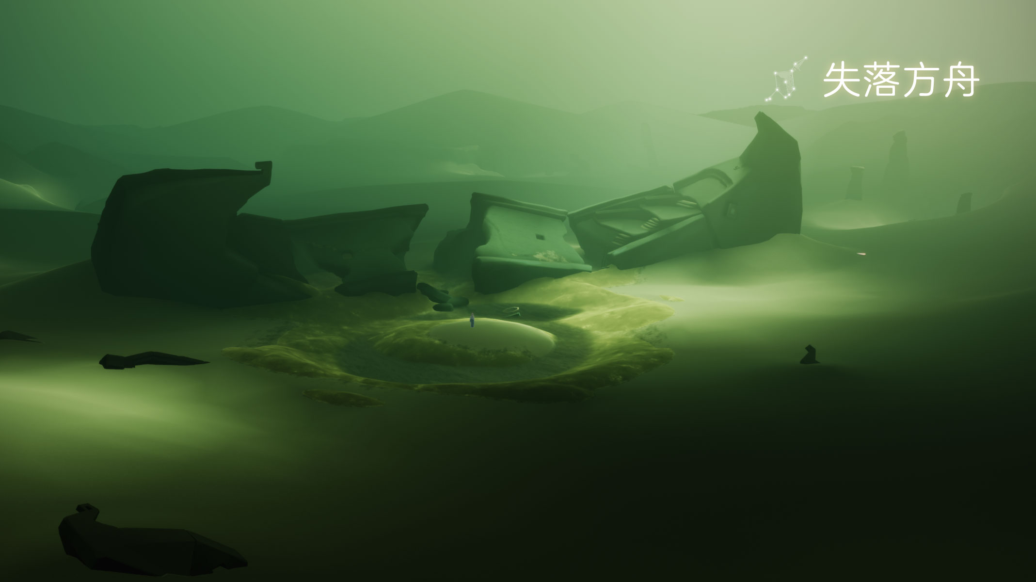 红石天气