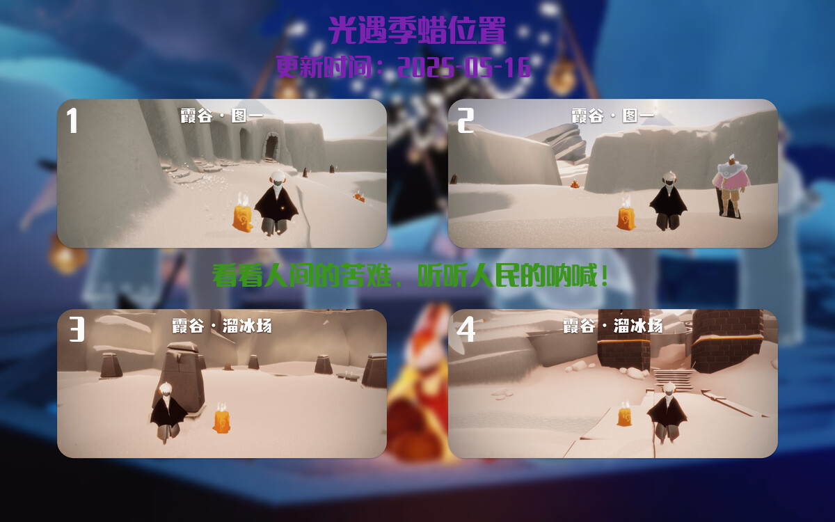 季节蜡烛汇总图