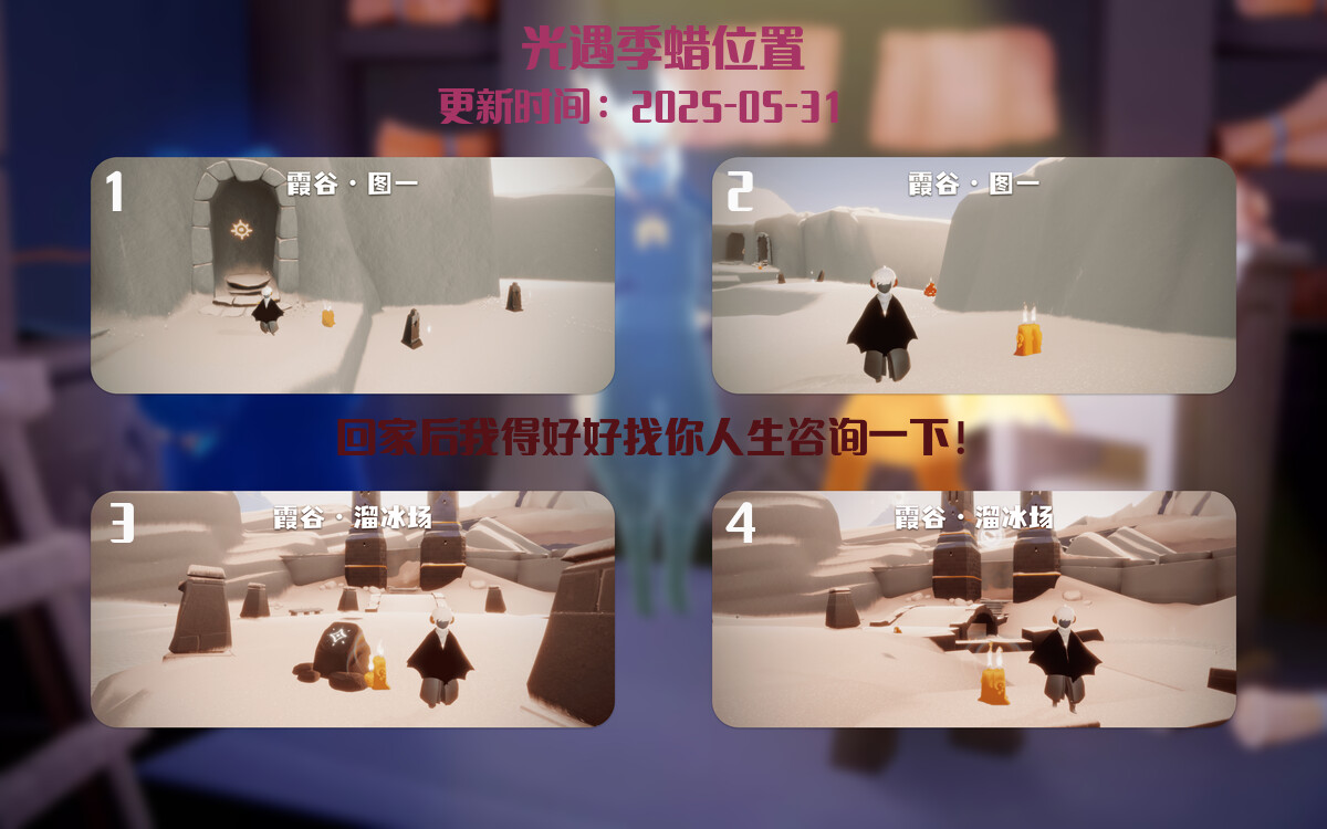 季节蜡烛汇总图