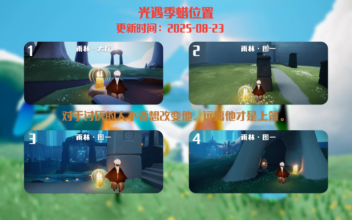 季节蜡烛汇总图